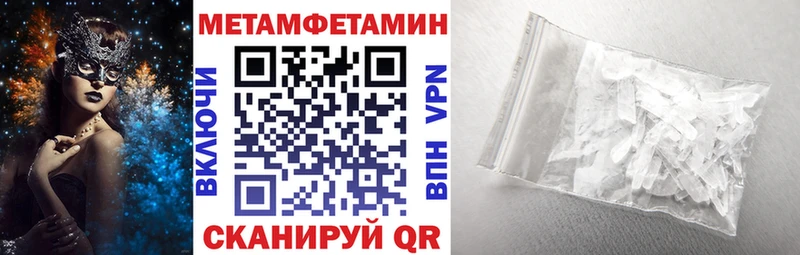 Купить где  Мещовск  АМФЕТАМИН VHQ 