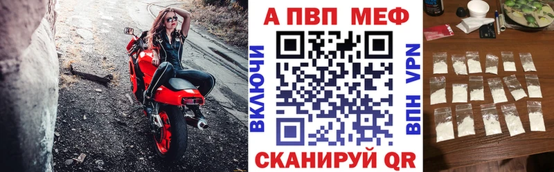 A-PVP СК КРИС Мещовск