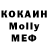 Каннабис планчик Mari bakery