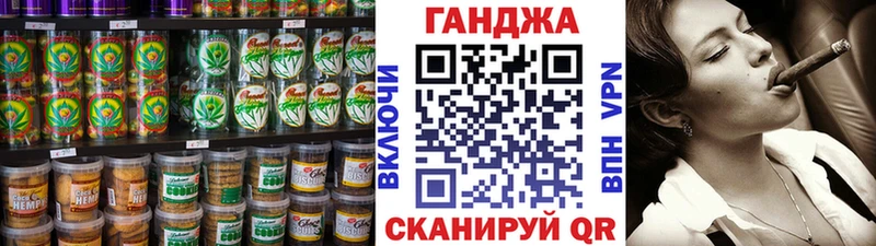 Купить закладки  Мещовск  Cannafood марихуана 