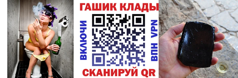 Гашиш VHQ  Купить где  Мещовск 
