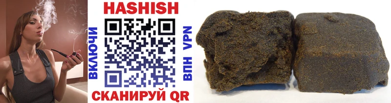 ГАШИШ AMNESIA HAZE Мещовск