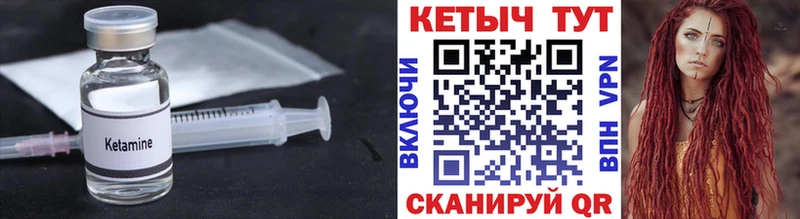 КЕТАМИН ketamine  Купить закладки  Мещовск 