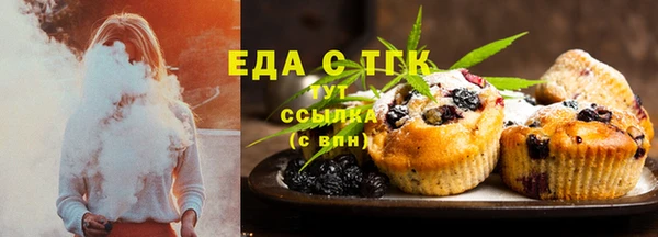 молекула духа Иннополис