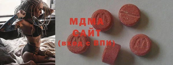 гашиш Инта
