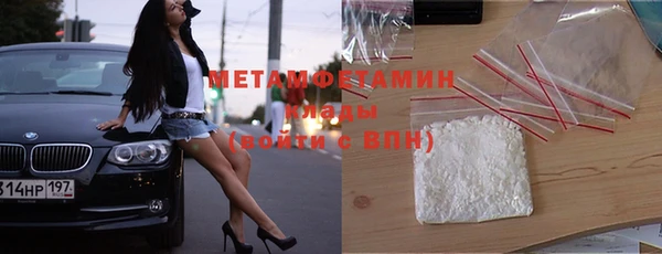 мескалин Иноземцево