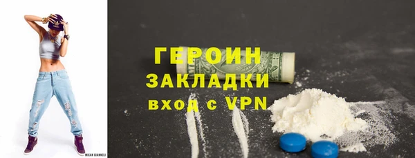 гашиш Инта