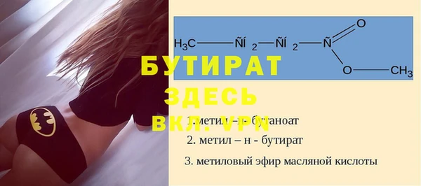 молекула духа Иннополис