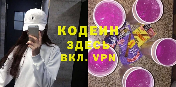 молекула духа Иннополис