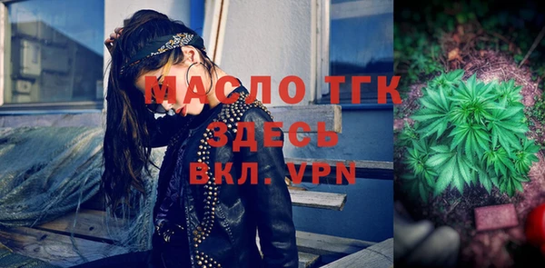 меф VHQ Нестеровская