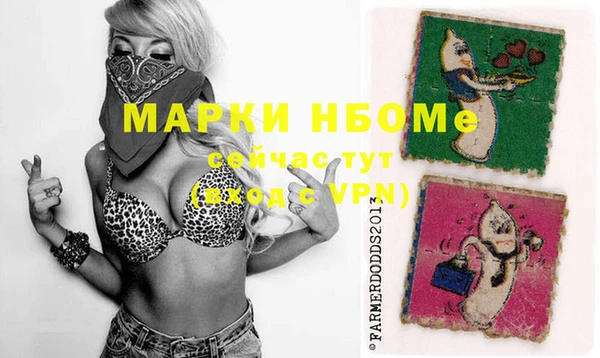 гашиш Инта