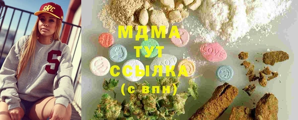 молекула духа Иннополис