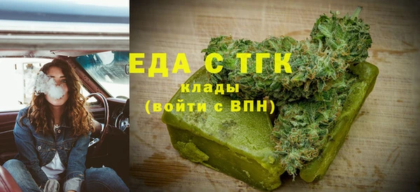 молекула духа Иннополис