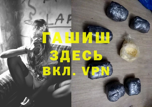 гашиш Инта