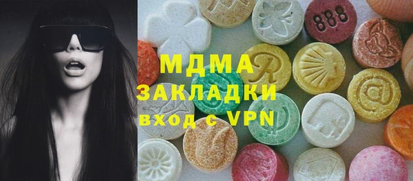 гашиш Инта