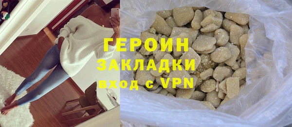 кокс Инсар