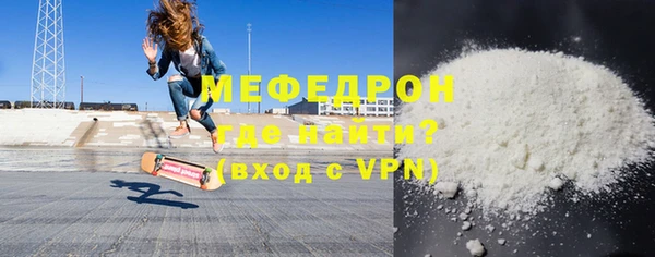 молекула духа Иннополис