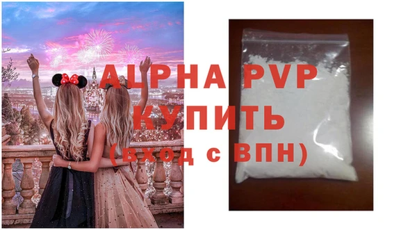молекула духа Иннополис