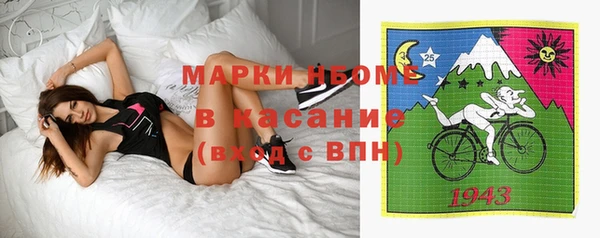 молекула духа Иннополис
