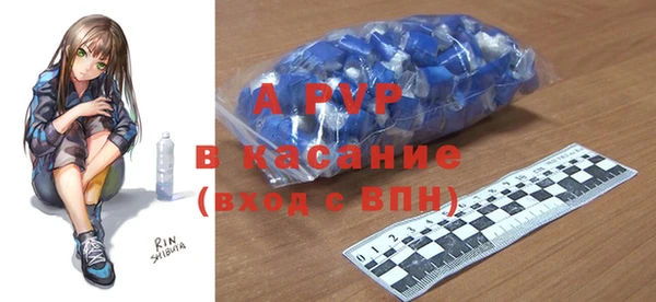 гашиш Инта