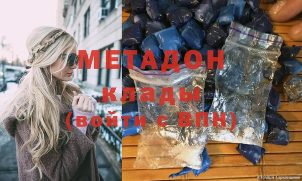 герыч Каменск-Шахтинский
