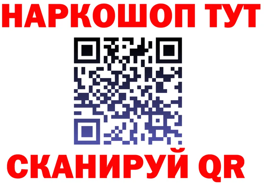 ГАШ Изолятор маркетплейс это MEGA Мещовск