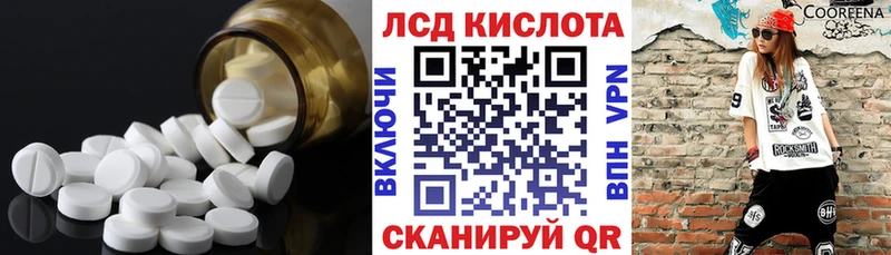 Купить закладки  Мещовск  ЛСД экстази кислота 