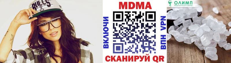 МДМА Molly  Купить закладки  Мещовск 