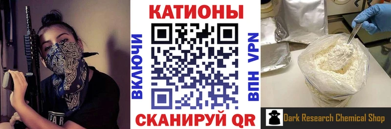Меф VHQ  Мещовск 