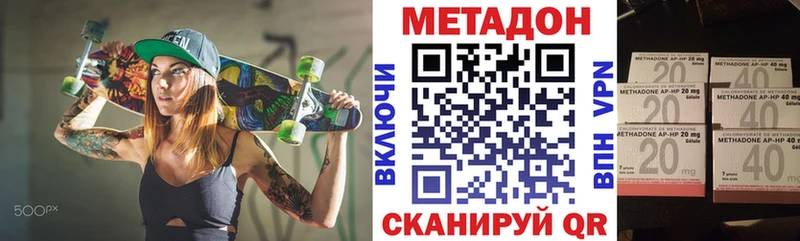 Метадон белоснежный  Купить закладки  Мещовск 