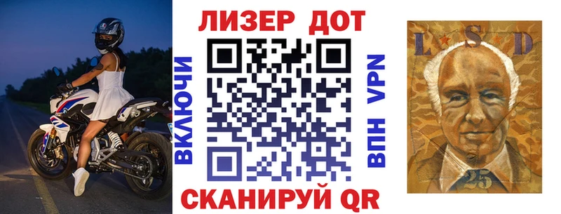 Наркотические марки 1,8мг  Купить  Мещовск 