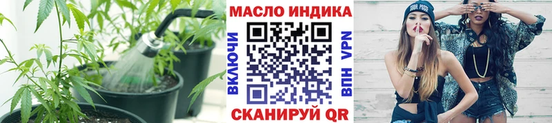 Дистиллят ТГК вейп  Купить где  Мещовск 