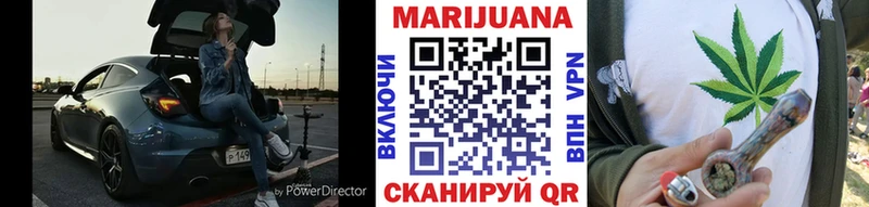 Купить  Мещовск  Каннабис AK-47 